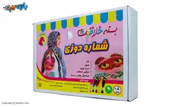 کاردستی شماره دوزی تک شاخ