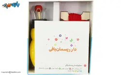 اسباب بازی دار ریسمان بافی ایپکا