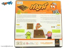 اسباب بازی کریدور بلوط