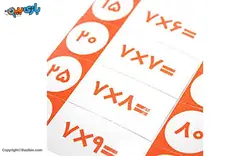 بازی رومیزی عدد چین ضرب و تقسیم بازیتا