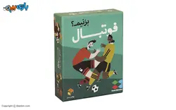 بازی رومیزی فوتبال بزنیم سرزمین ذهن زیبا