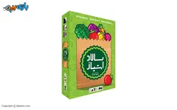 بازی رومیزی سالاد امتیاز سرزمین ذهن زیبا