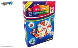 اسباب بازی آموزشی هوش چین ارتباطی علوم 1 هوش آذین