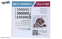 کیت شماره دوزی یاری