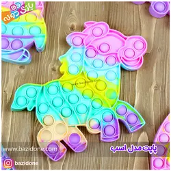 خرید پاپیت فیجت ضد استرس اسب - بازی دونه