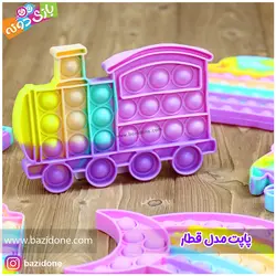 خرید پاپیت فیجت ضد استرس قطار - بازی دونه
