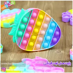 خرید پاپیت فیجت ضد استرس توت فرنگی - بازی دونه