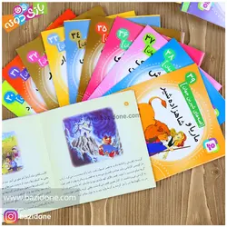 خرید قصه های شیرین جهان مجموعه 50 جلدی - بازی دونه