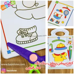 خرید کتاب پیشی پیشی رنگ رنگ ( قیچی ) - بازی دونه