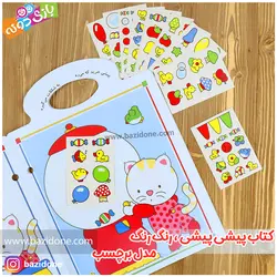 خرید کتاب پیشی پیشی رنگ رنگ ( برچسب ) - بازی دونه