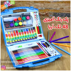 خرید کیف نقاشی ۴۸ تکه آریا - بازی دونه