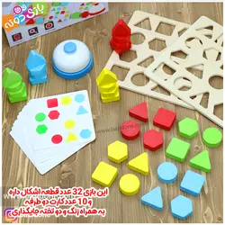 خرید صفحه اشکال چوبی زنگ دار - بازی دونه