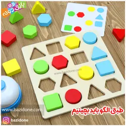 خرید صفحه اشکال چوبی زنگ دار - بازی دونه