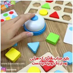 خرید صفحه اشکال چوبی زنگ دار - بازی دونه