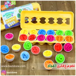 خرید اسباب بازی تخم مرغ های فکری اعداد - بازی دونه