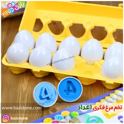 خرید اسباب بازی تخم مرغ های فکری اعداد - بازی دونه