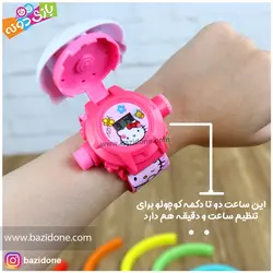 خرید ساعت عروسکی پروژکتور دار - بازی دونه