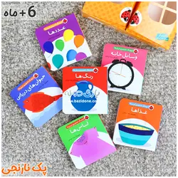 خرید مجموعه فرهنگ تصویری نی نی ها (نارنجی) - بازی دونه