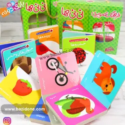 خرید مجموعه فرهنگ تصویری نی نی ها (نارنجی) - بازی دونه