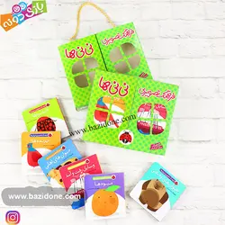 خرید مجموعه فرهنگ تصویری نی نی ها (نارنجی) - بازی دونه