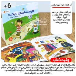 خرید مجموعه کتاب نظم - بازی دونه