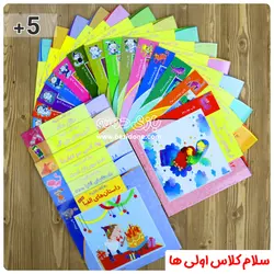 خرید کتاب آرزوهای بزرگ (سلام کلاس اولی ها 16) - بازی دونه