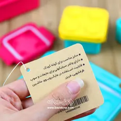 خرید ظرف غذای لگویی سه تکه - بازی دونه