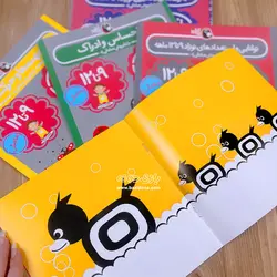 خرید کتاب نوزاد باهوش من ۹ تا ۱۲ ماهگی - بازی دونه