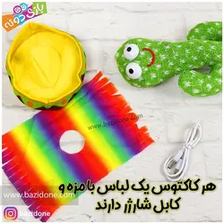 خرید اسباب بازی کاکتوس رقصنده سخنگو - بازی دونه