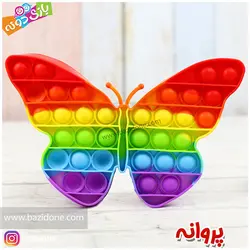 خرید پاپیت فیجت ضد استرس - بازی دونه