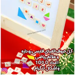 خرید بازی فکری تخته دو طرفه چوبی با مگنت - بازی دونه