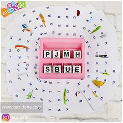 خرید بازی فکری تاس چین - بازی دونه