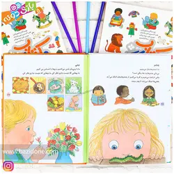 خرید کتاب خوشگل من - بازی دونه