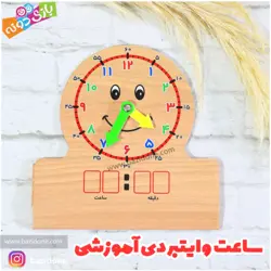 خرید پک آموزش ریاضی کیفی - بازی دونه