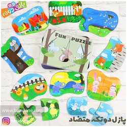 خرید پازل دوتکه چوبی متضادها جعبه فلزی - بازی دونه