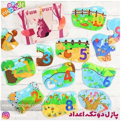 خرید پازل دوتکه چوبی اعداد جعبه فلزی - بازی دونه