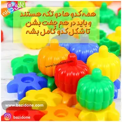 خرید بازی فکری کدو قلقلی ها - بازی دونه