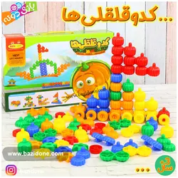 خرید بازی فکری کدو قلقلی ها - بازی دونه
