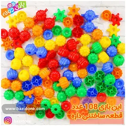 خرید بازی فکری کدو قلقلی ها - بازی دونه