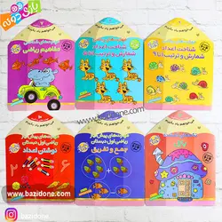 خرید می خواهم یاد بگیرم (مجموعه 12 جلدی) - بازی دونه