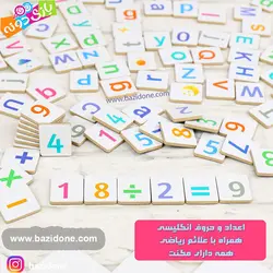 خرید پازل مگنتی حروف و اعداد انگلیسی (جعبه فلزی) - بازی دونه