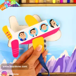 خرید کتاب بریم و بیایم (باهواپیما) - بازی دونه