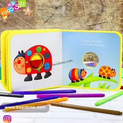 خرید کتاب نی نی توپی پری پروانه - بازی دونه