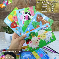 خرید پازل چوبی جعبه فلزی 4 در 1 حیوانات جنگل(شیر) - بازی دونه