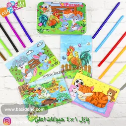 خرید پازل چوبی جعبه فلزی 4 در 1حیوانات اهلی - بازی دونه