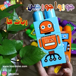 خرید آجره جورواجورچین ربات ها - بازی دونه