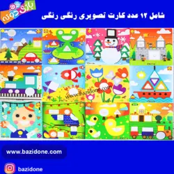 خرید بازی فکری رنگو - بازی دونه