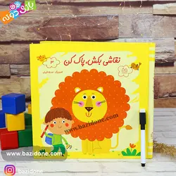 خرید کتاب وایت بردی نقاشی بکش پاک کن 3 - بازی دونه