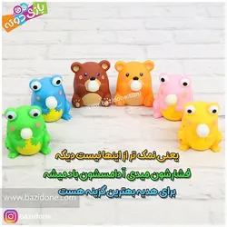 خرید فیجت آدامس بادکنکی قورباغه - بازی دونه