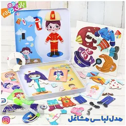 خرید پازل مگنتی جعبه فلزی مشاغل - بازی دونه